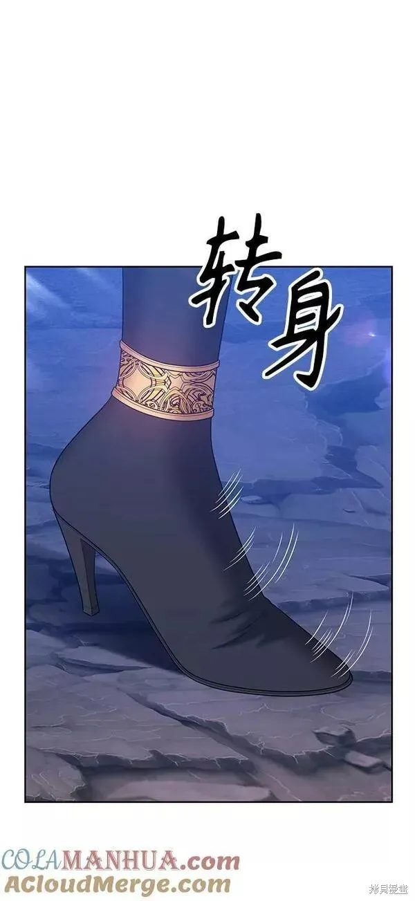 第58话 第137页