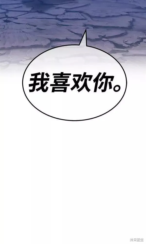 第58话 第139页