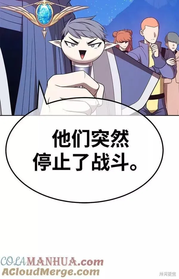 第58话 第145页