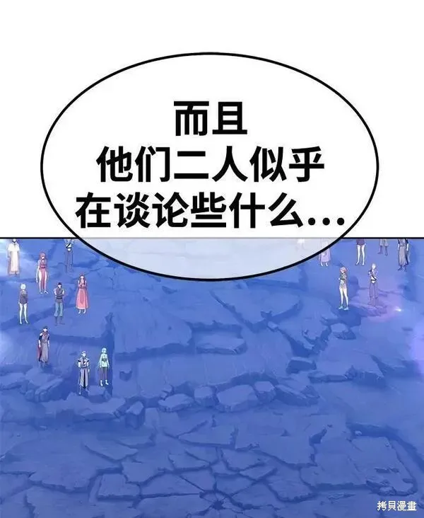 第58话 第146页