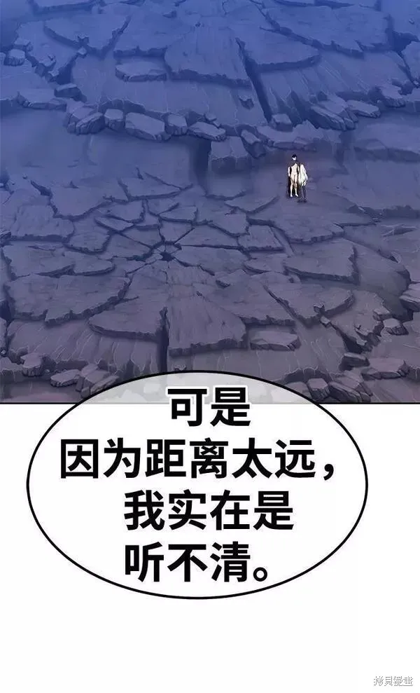 第58话 第147页