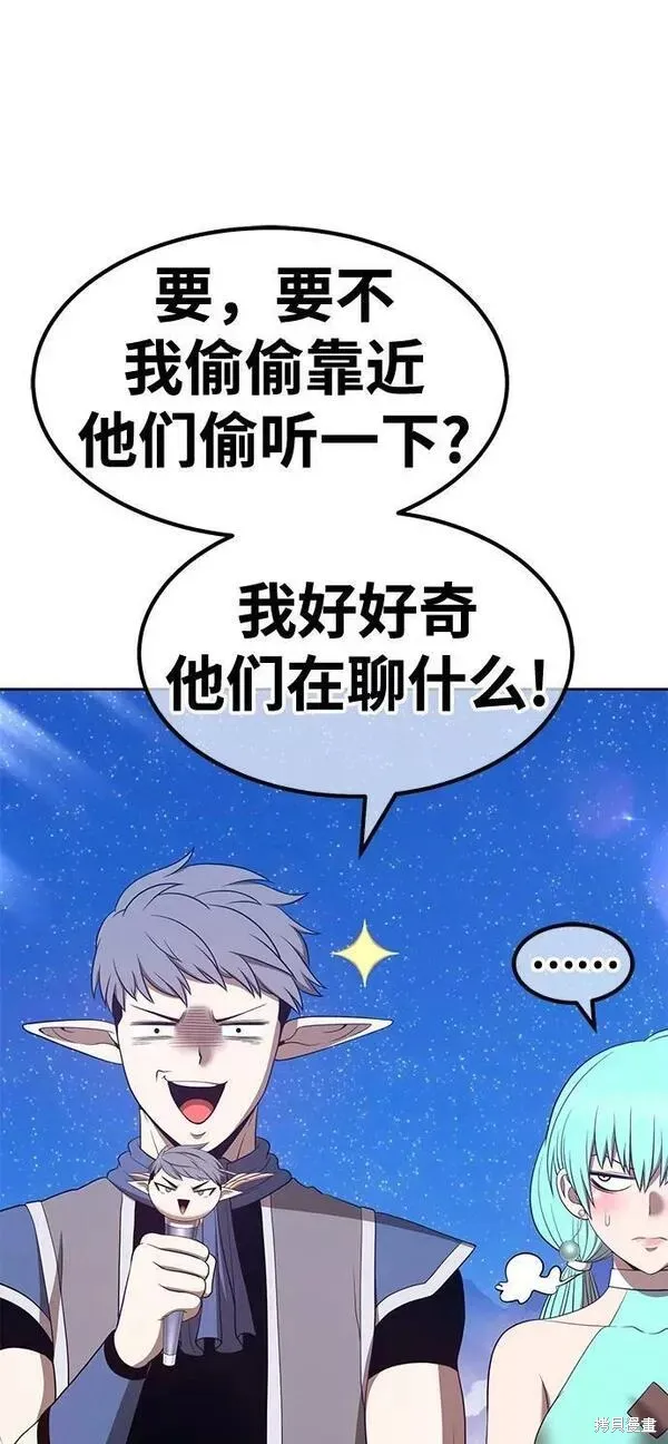 第58话 第148页