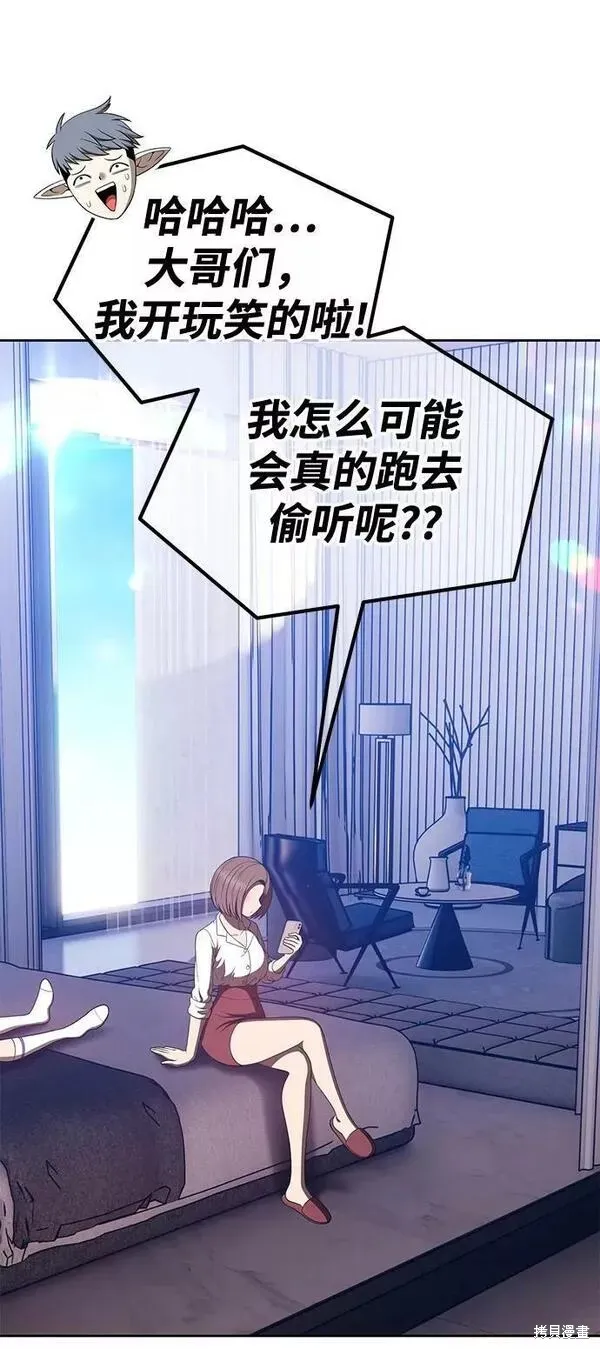 第58话 第150页