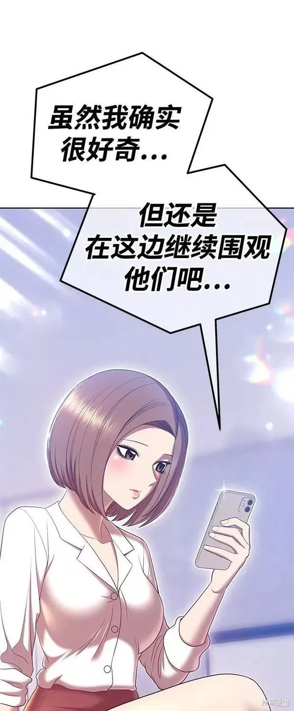 第58话 第151页