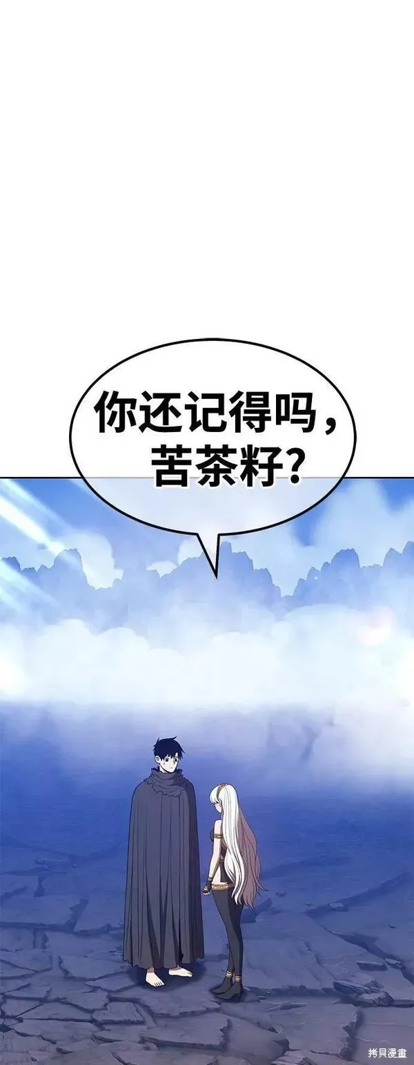 第58话 第154页