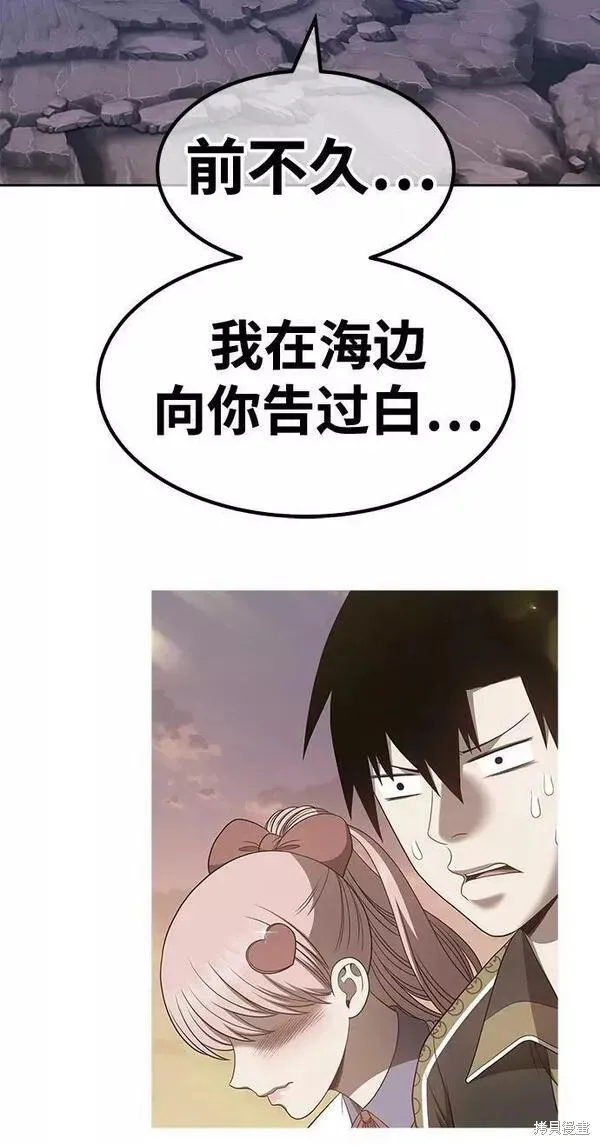 第58话 第155页