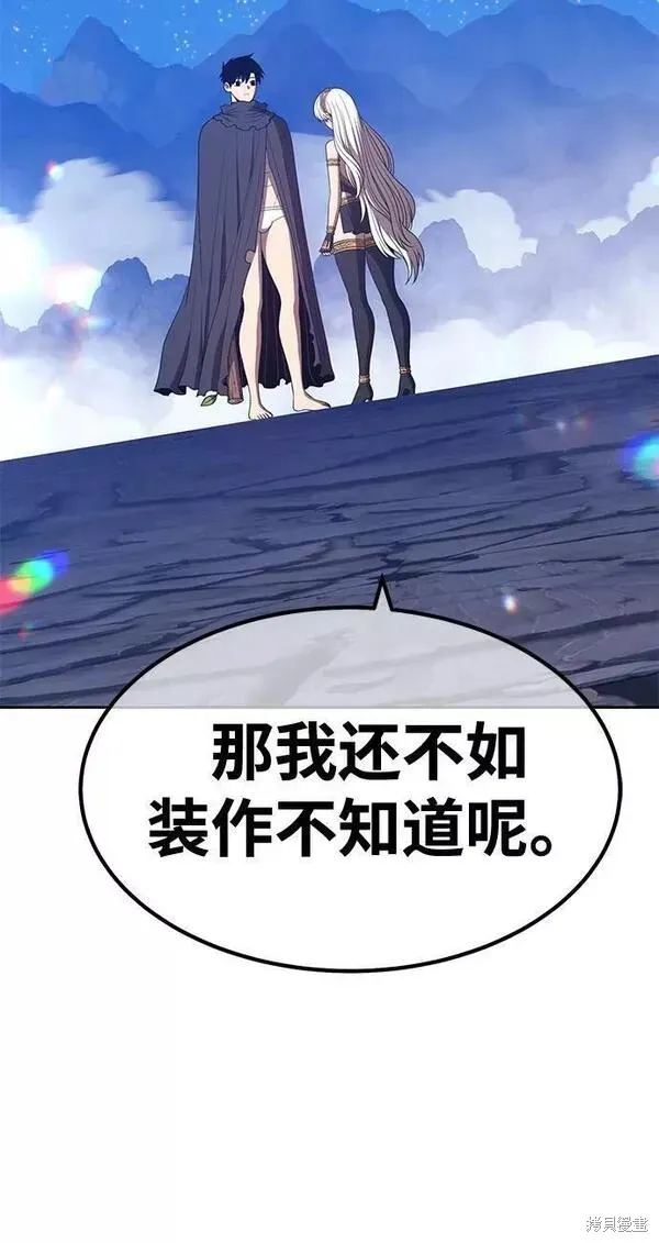 第58话 第159页