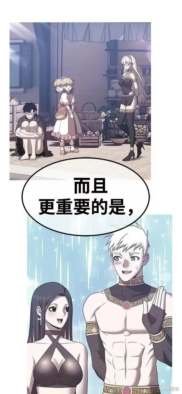 第58话 第160页
