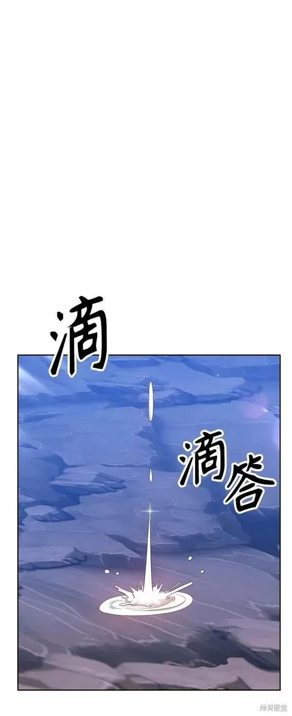 第58话 第162页