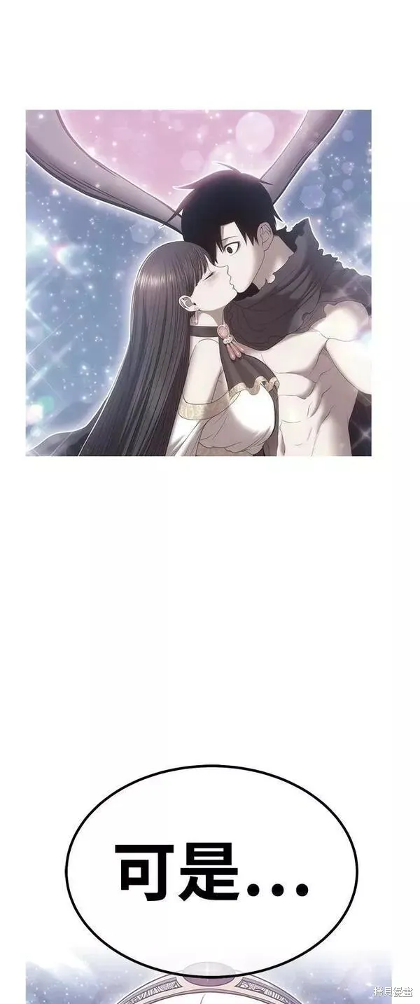 第58话 第163页