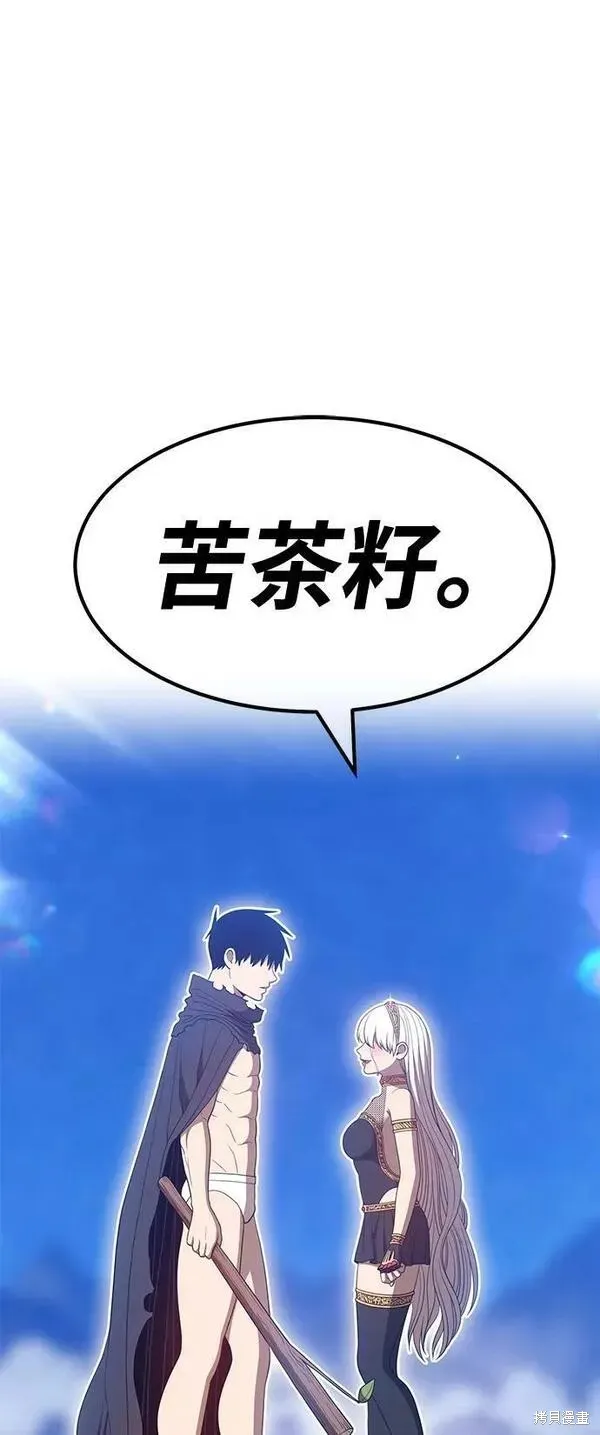 第58话 第166页