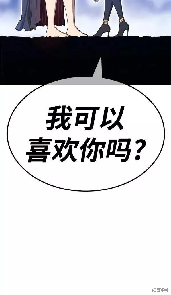 第58话 第167页