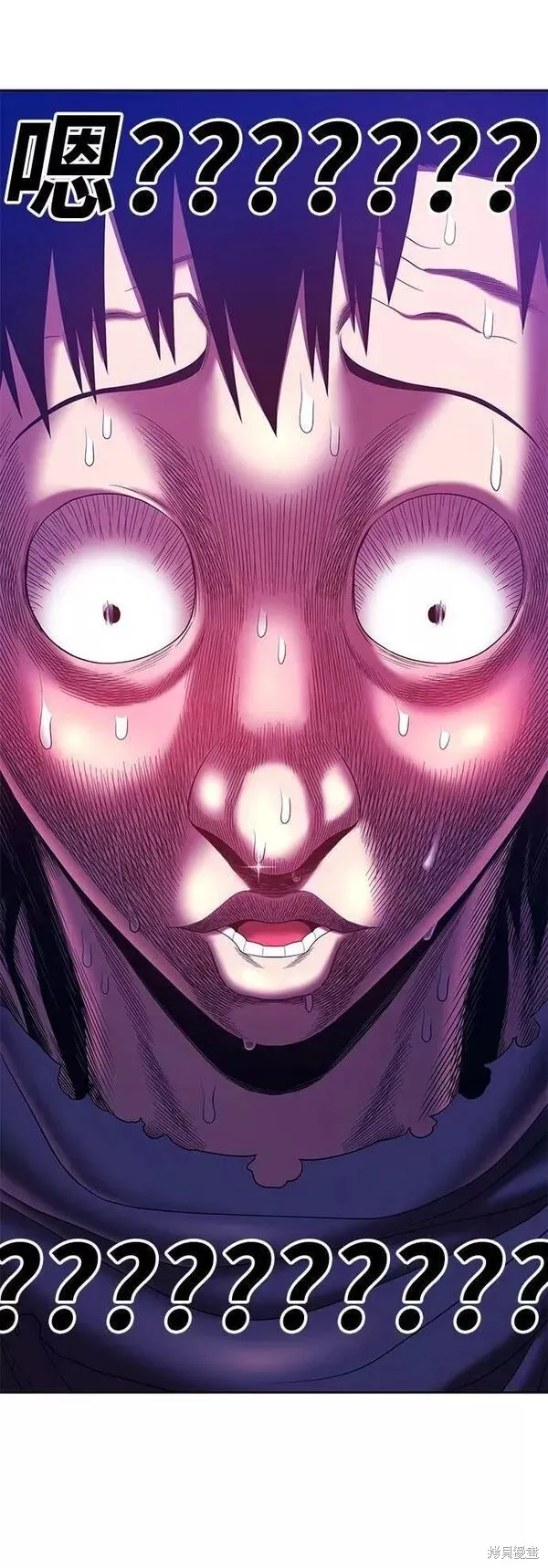 第58话 第170页