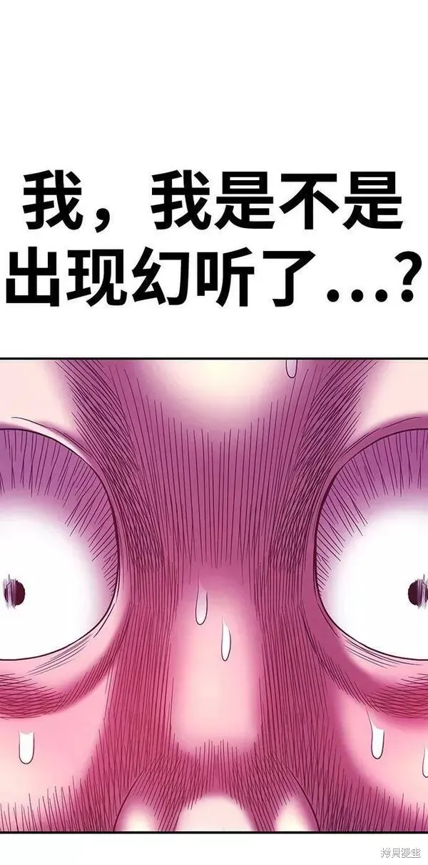 第58话 第171页