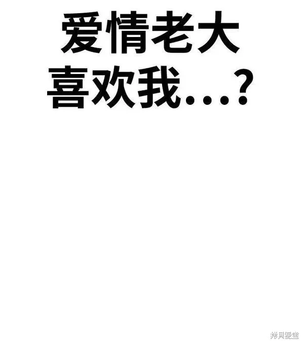 第58话 第172页