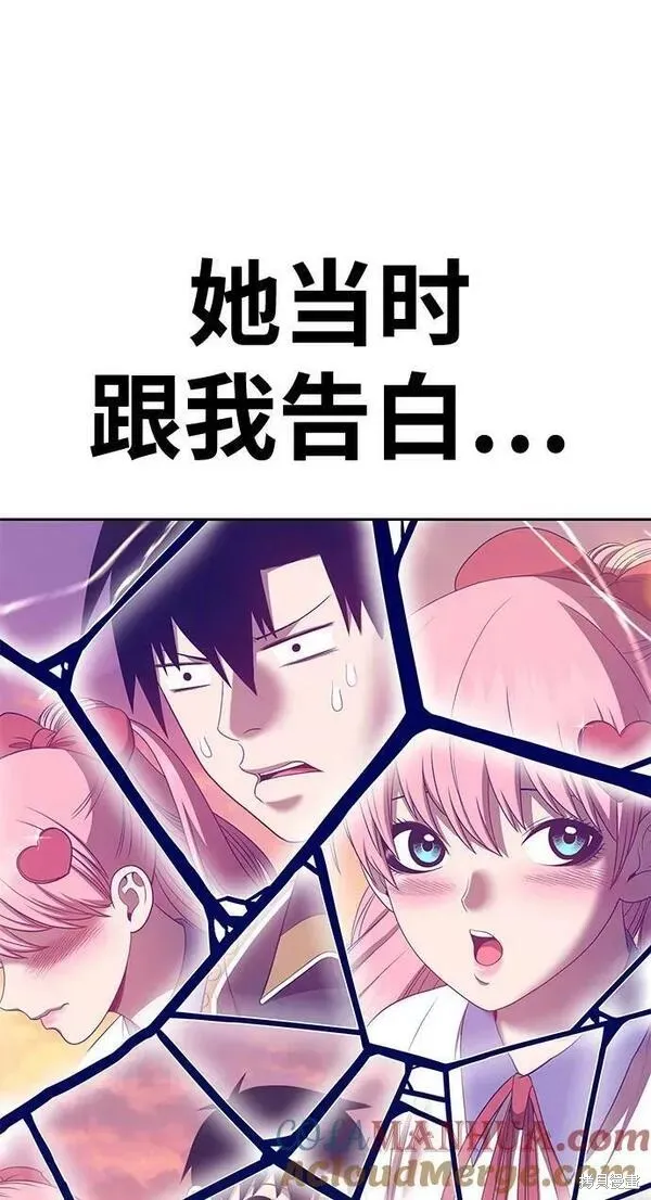 第58话 第173页