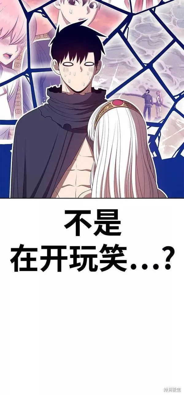 第58话 第174页