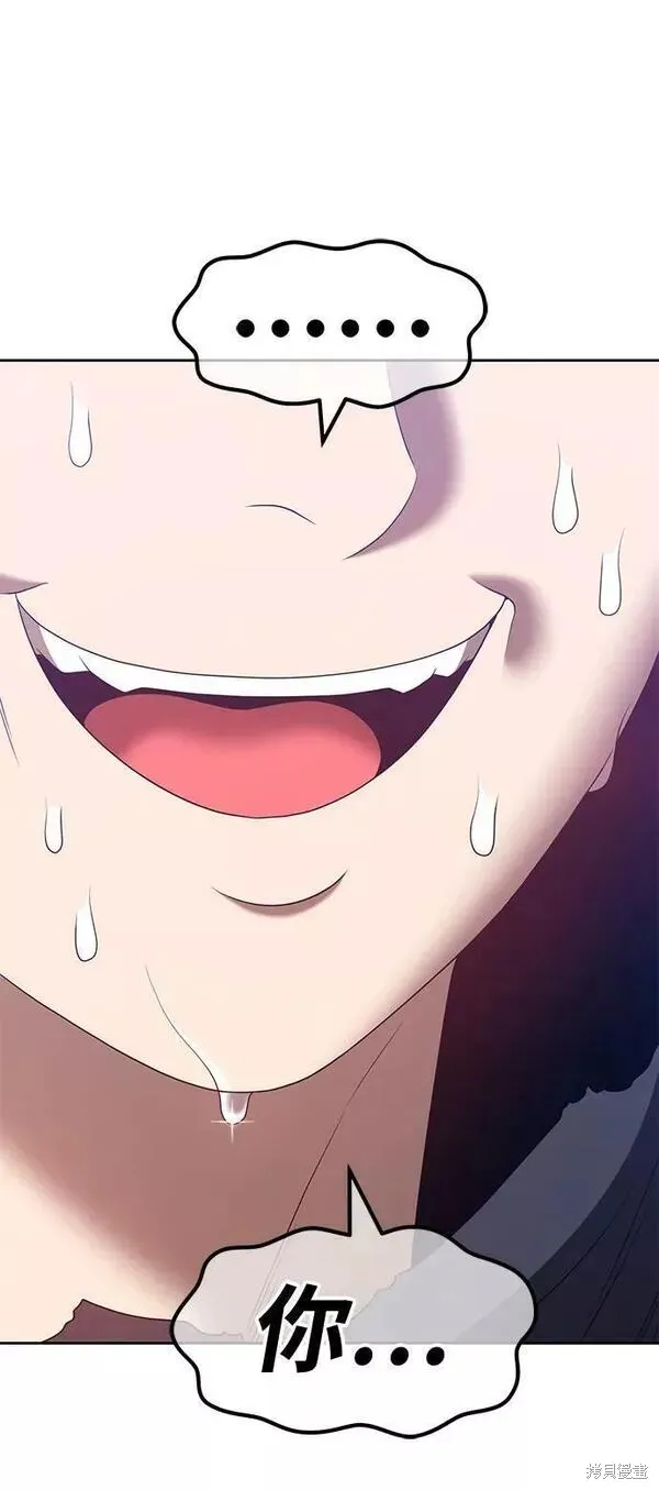 第58话 第176页