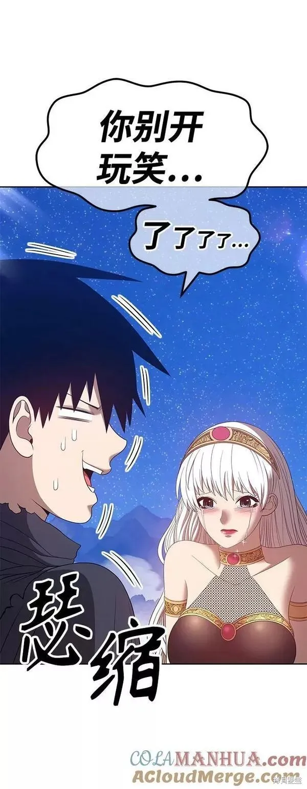 第58话 第177页