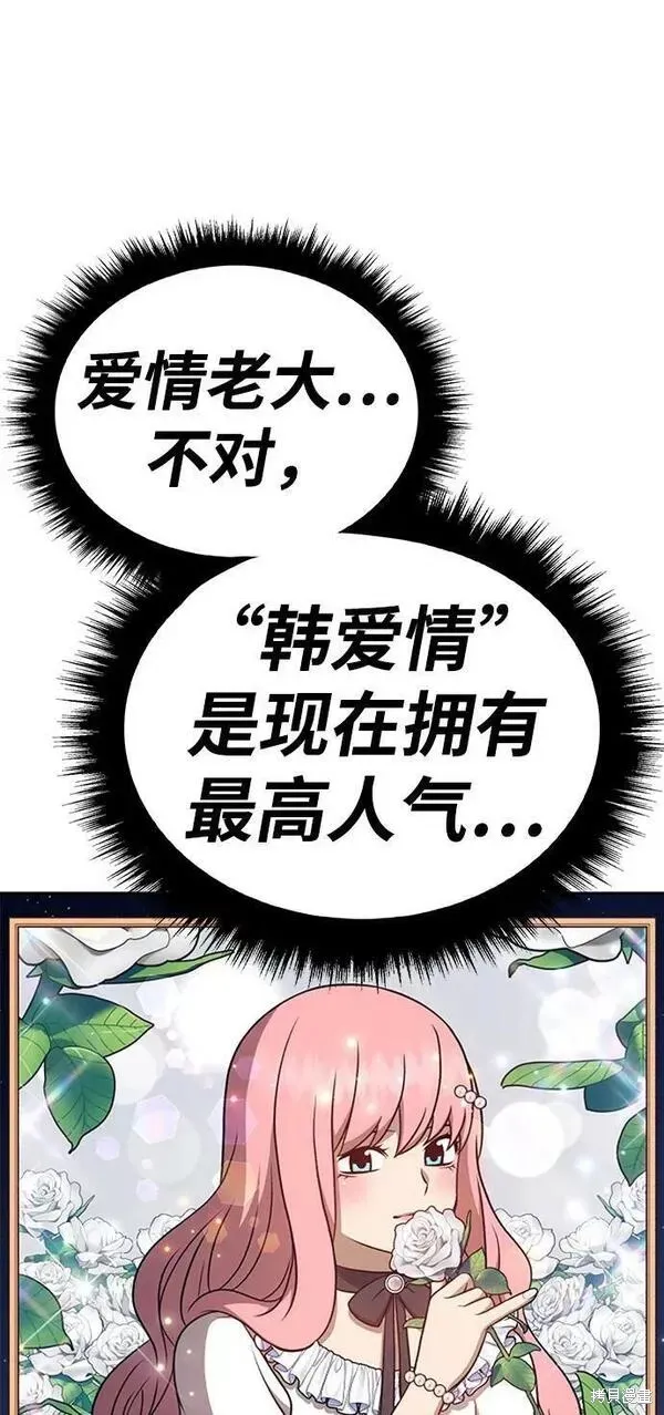 第58话 第182页