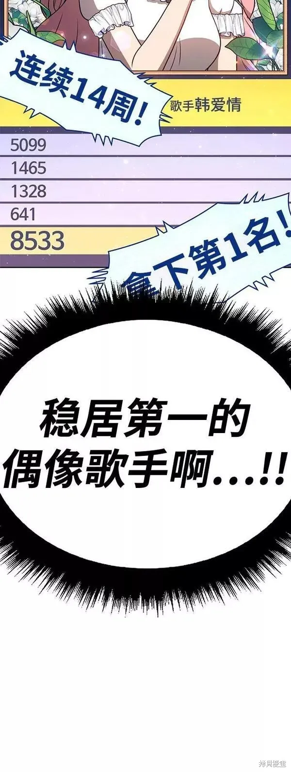 第58话 第183页