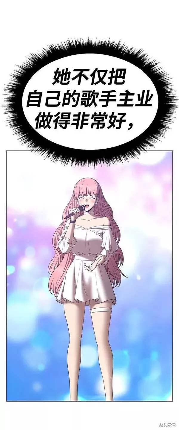 第58话 第184页