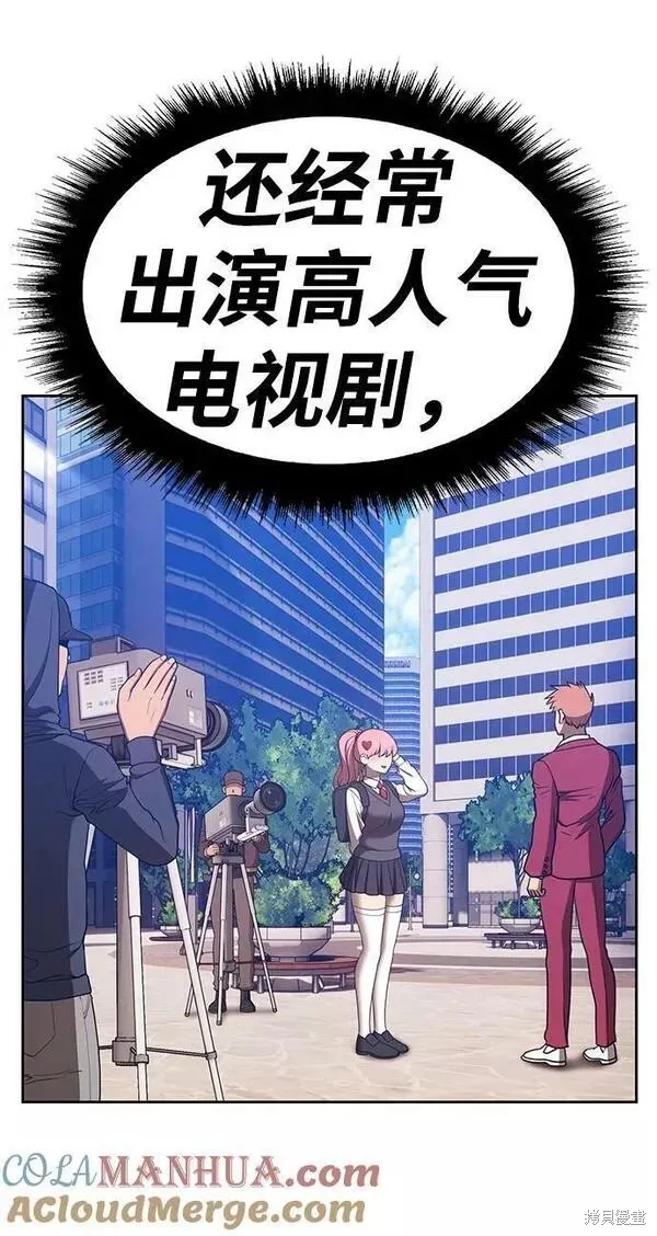 第58话 第185页