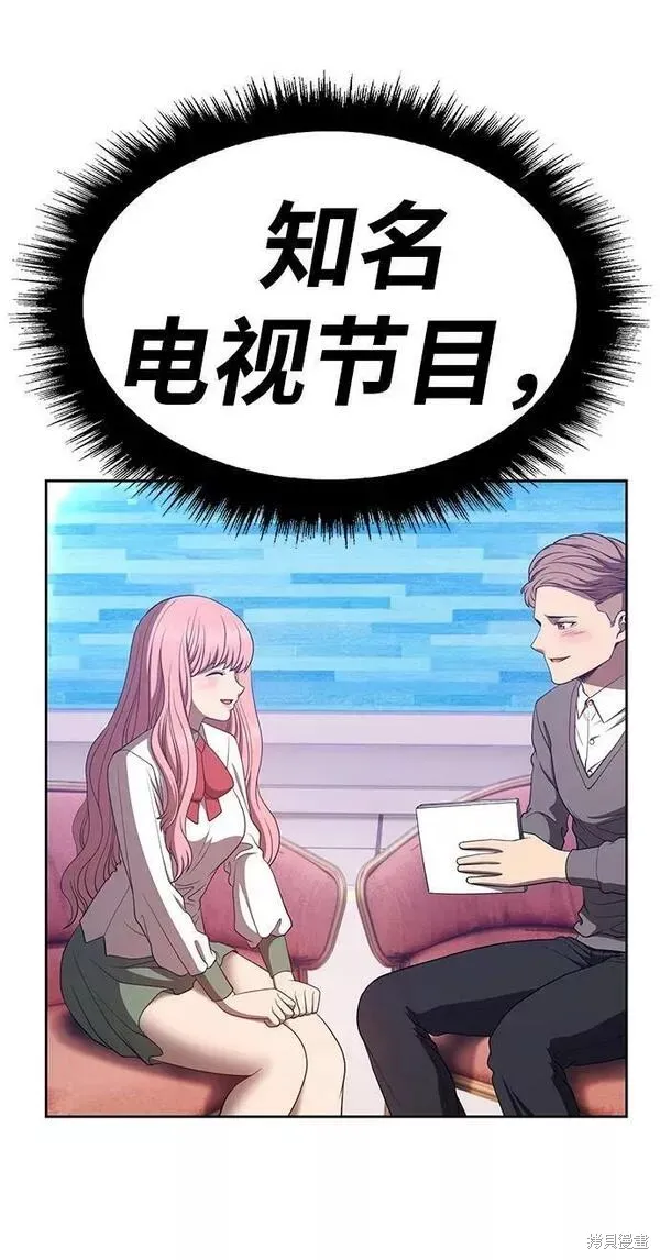 第58话 第186页