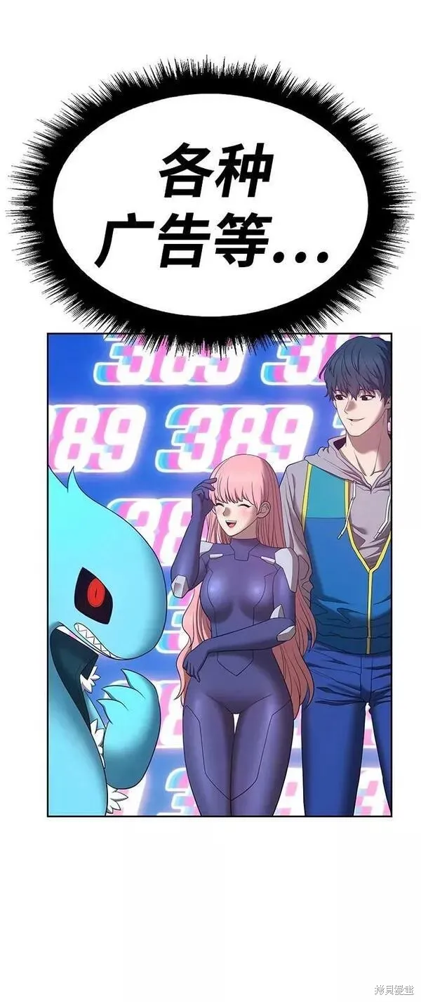 第58话 第187页