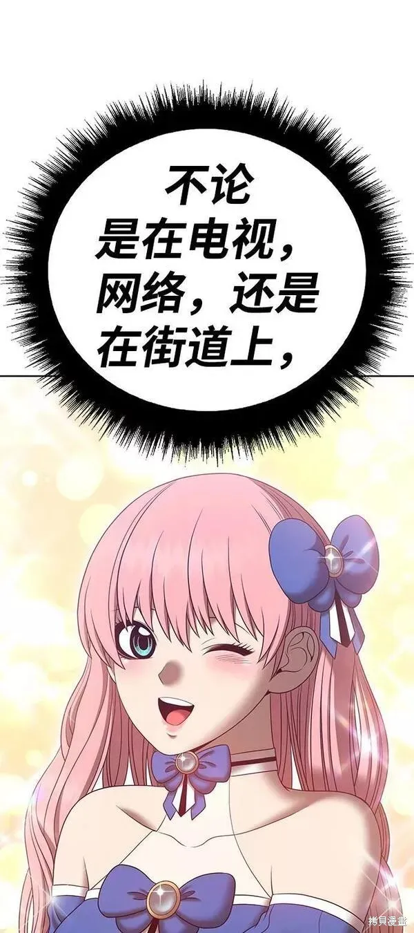 第58话 第188页