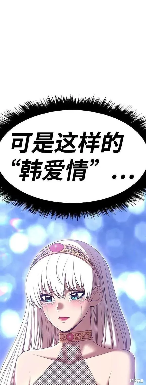第58话 第190页