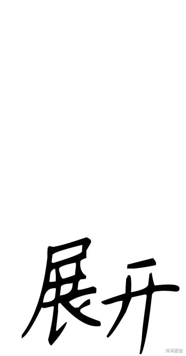 第58话 第196页