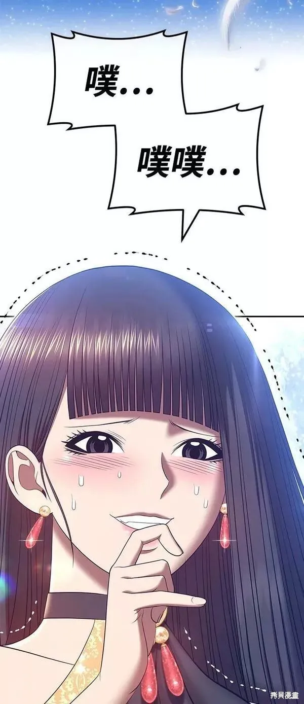 第58话 第200页