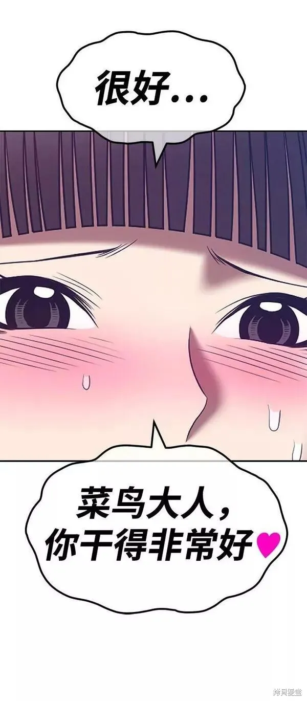第58话 第202页