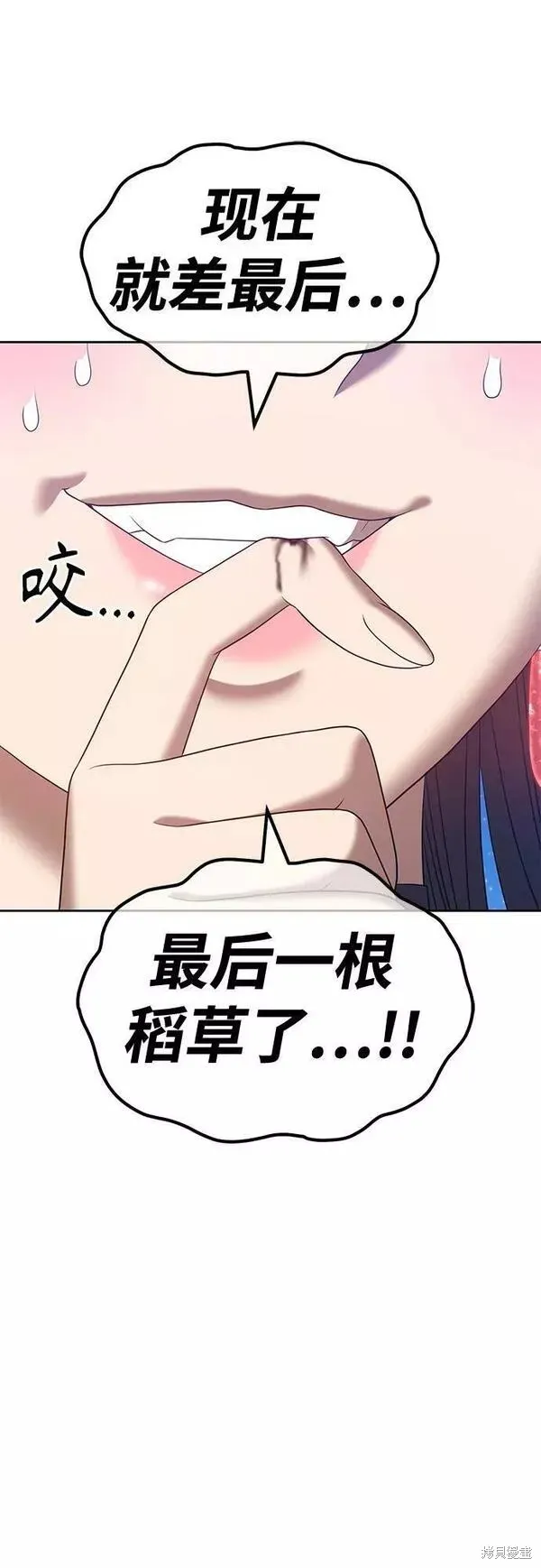 第58话 第203页
