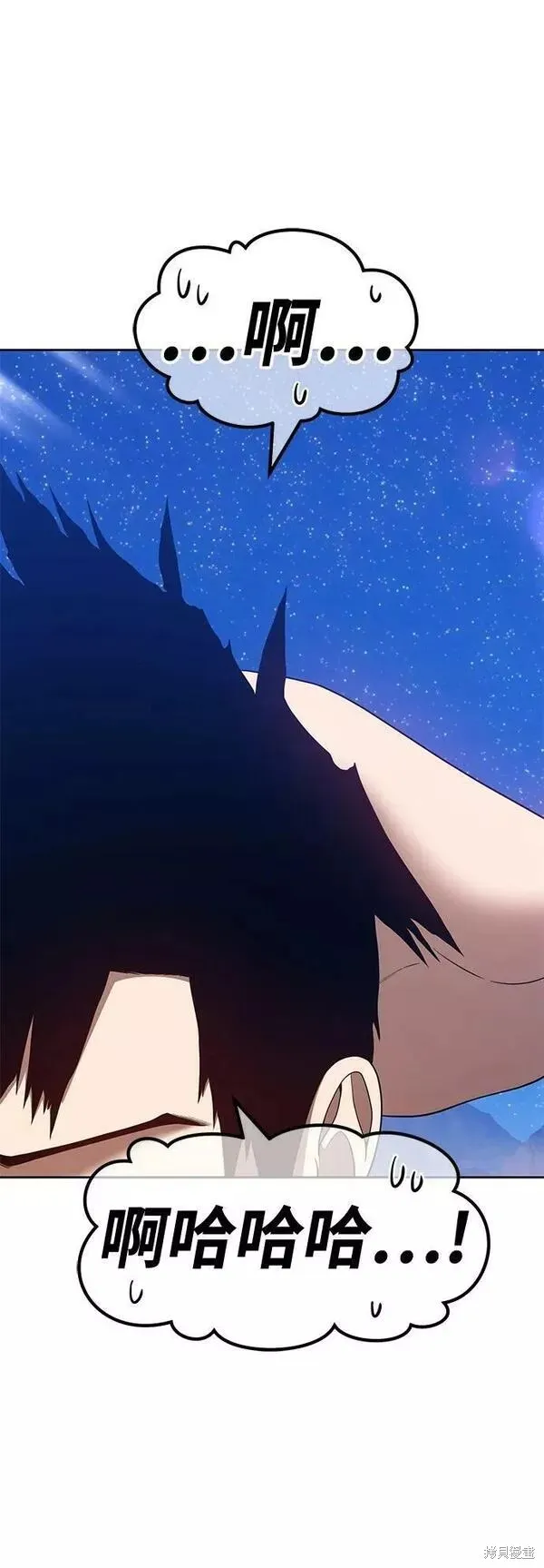 第58话 第204页