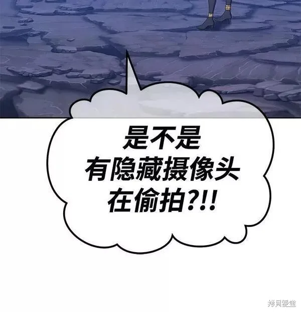 第58话 第208页