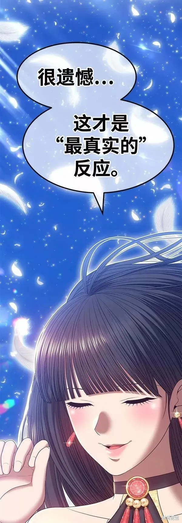 第58话 第212页