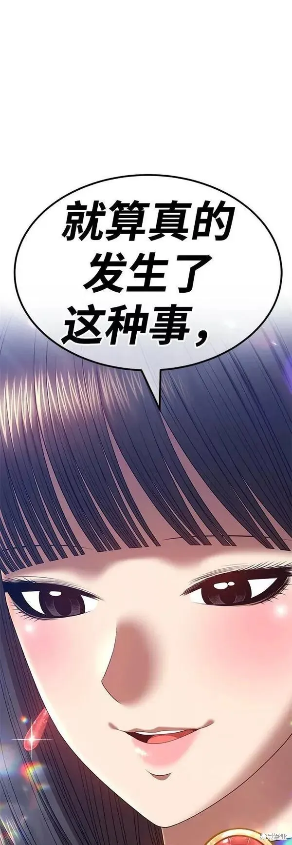 第58话 第215页