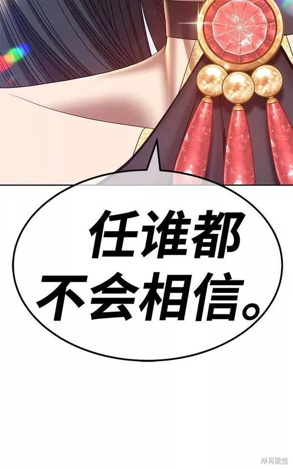 第58话 第216页