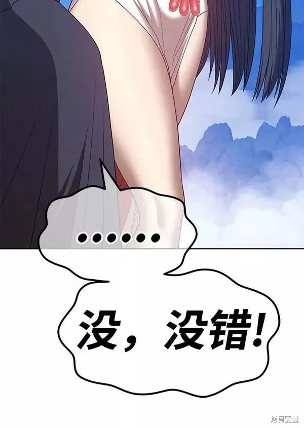 第58话 第218页