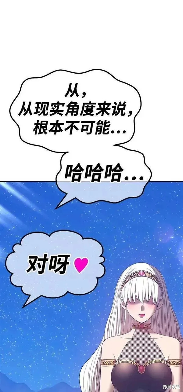 第58话 第219页