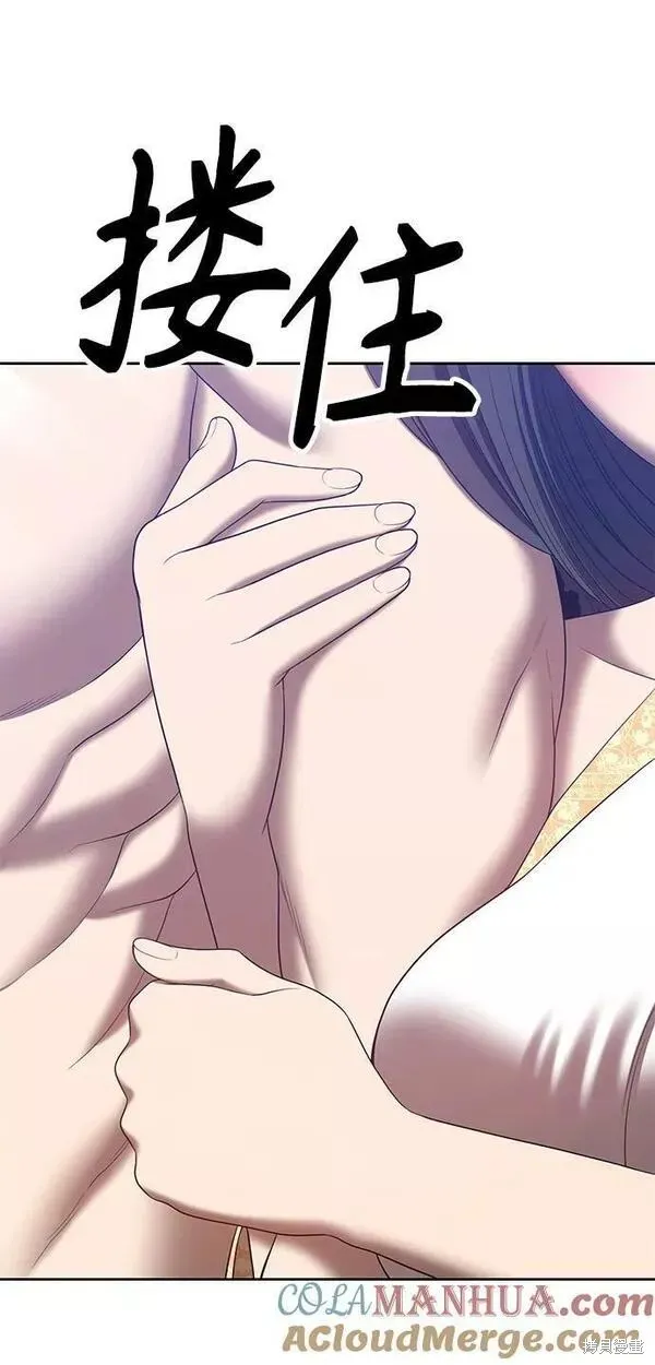 第58话 第221页