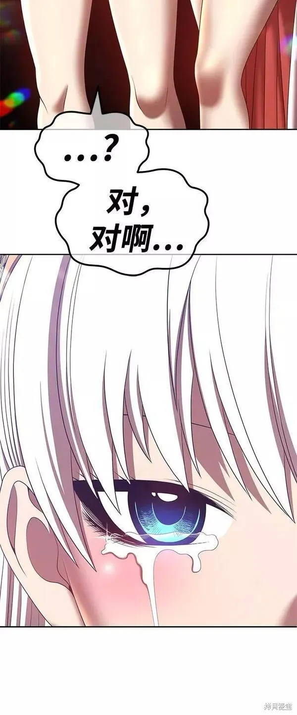 第58话 第223页