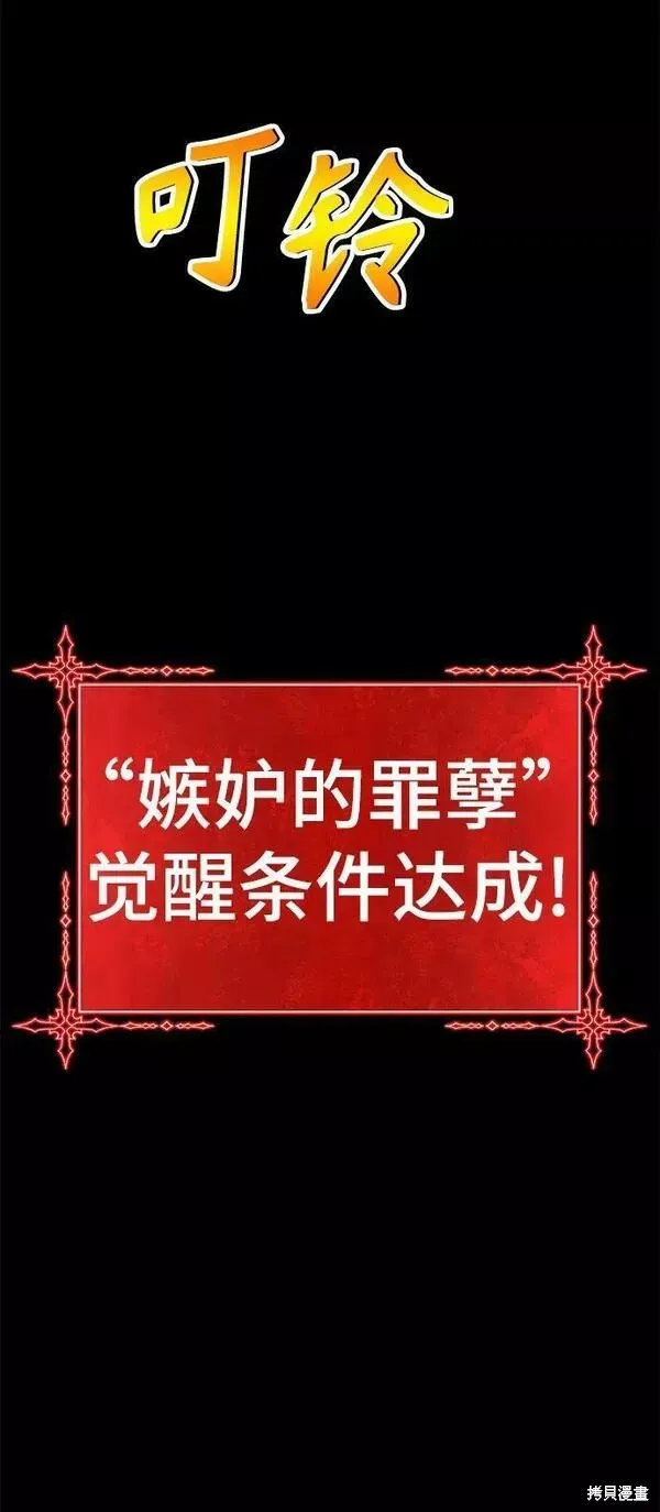 第58话 第230页