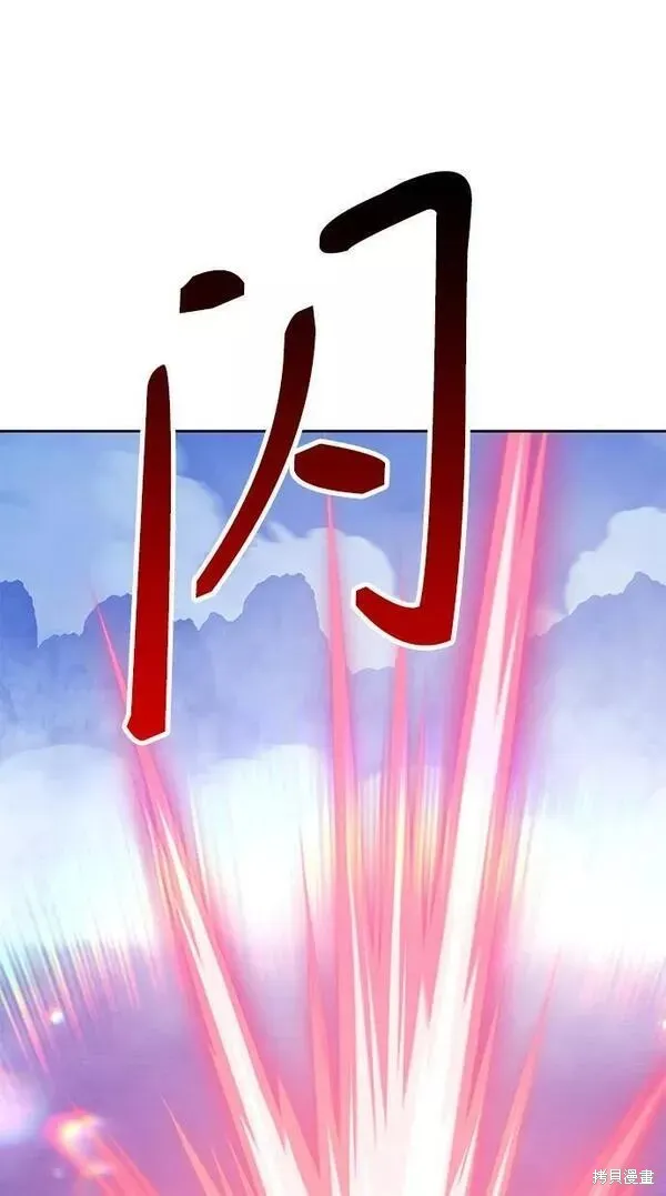 第58话 第232页