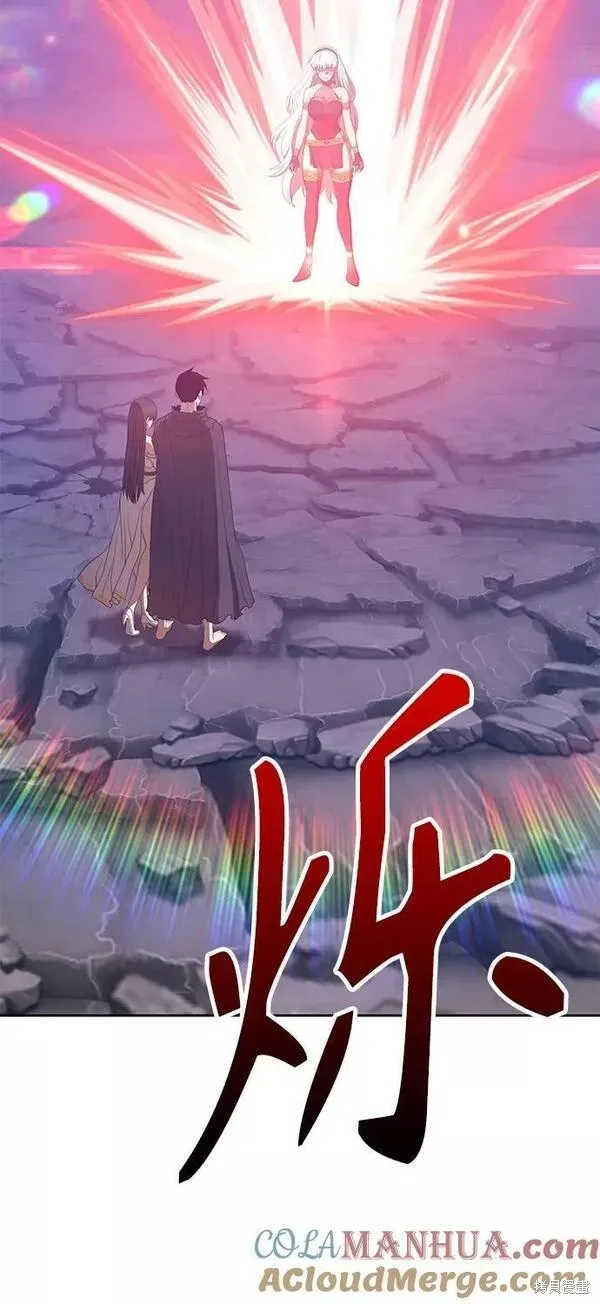 第58话 第233页