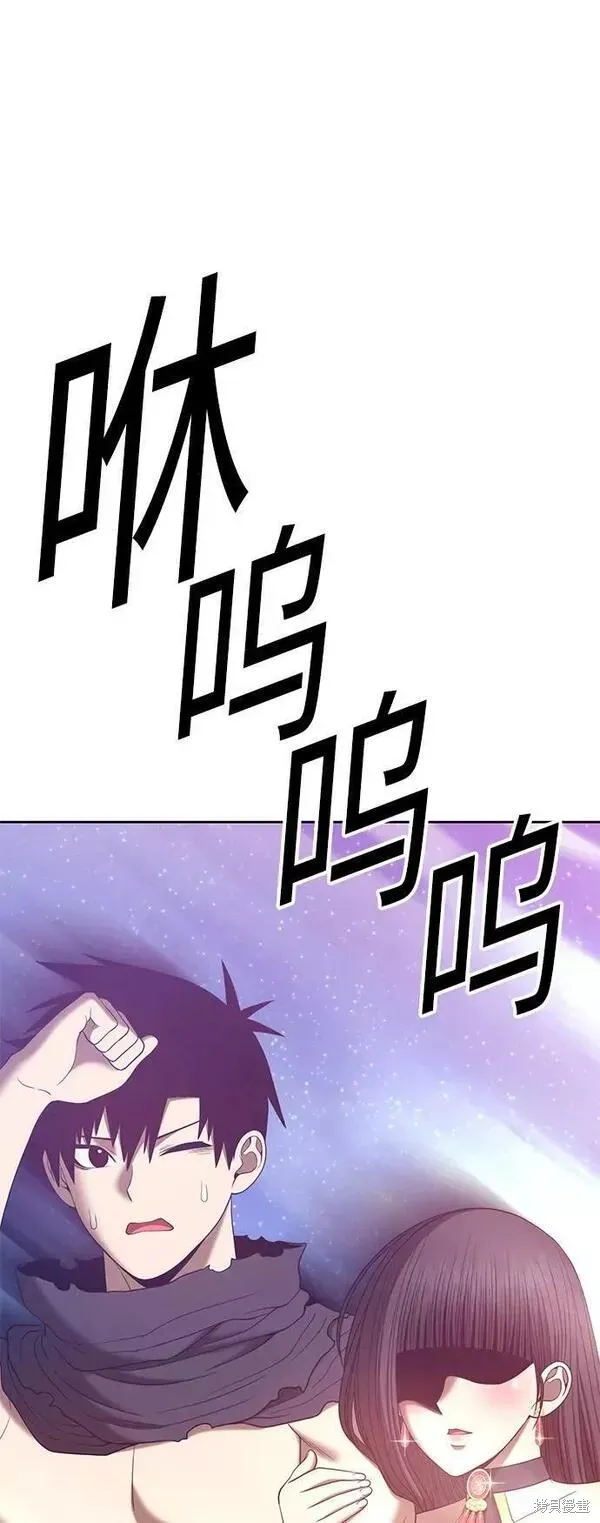 第58话 第234页