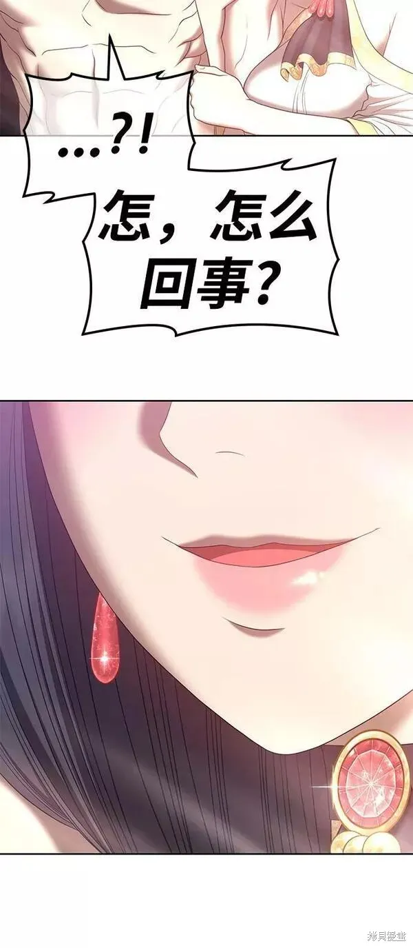 第58话 第235页