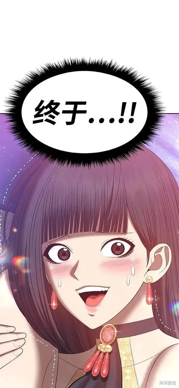 第58话 第236页